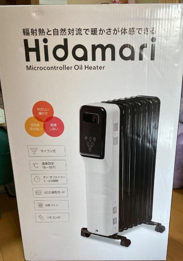 マイコン式オイルヒーター HIDAMARI