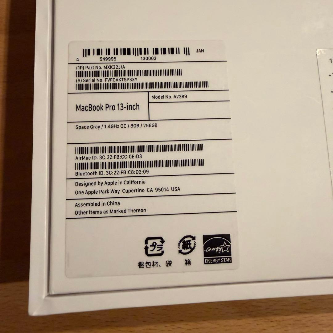 MacBook本体 MacBook Pro (2020) 256GB/8GB MXK32J/A