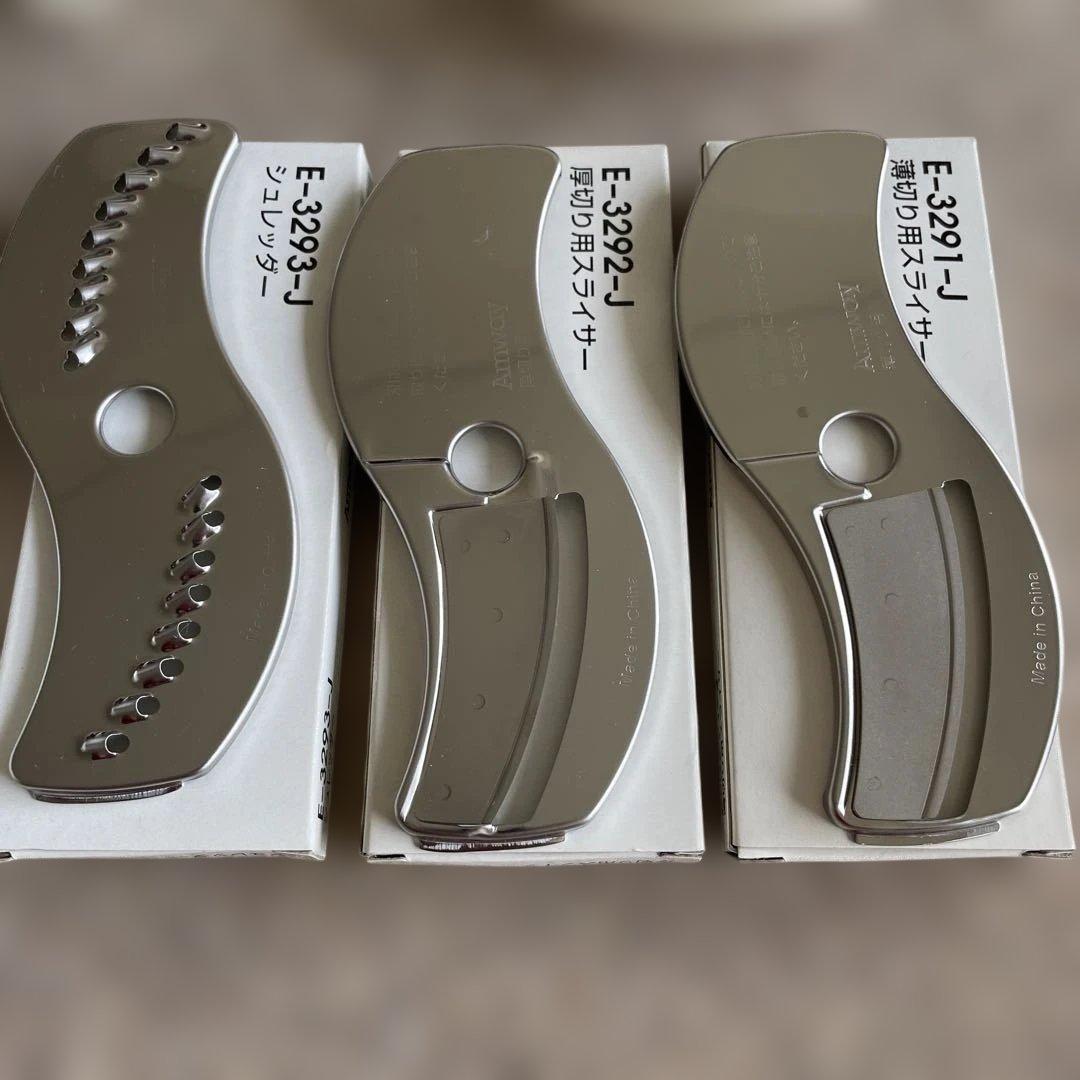 K*i様 アムウェイ E-3288-J フードプロセッサーセット