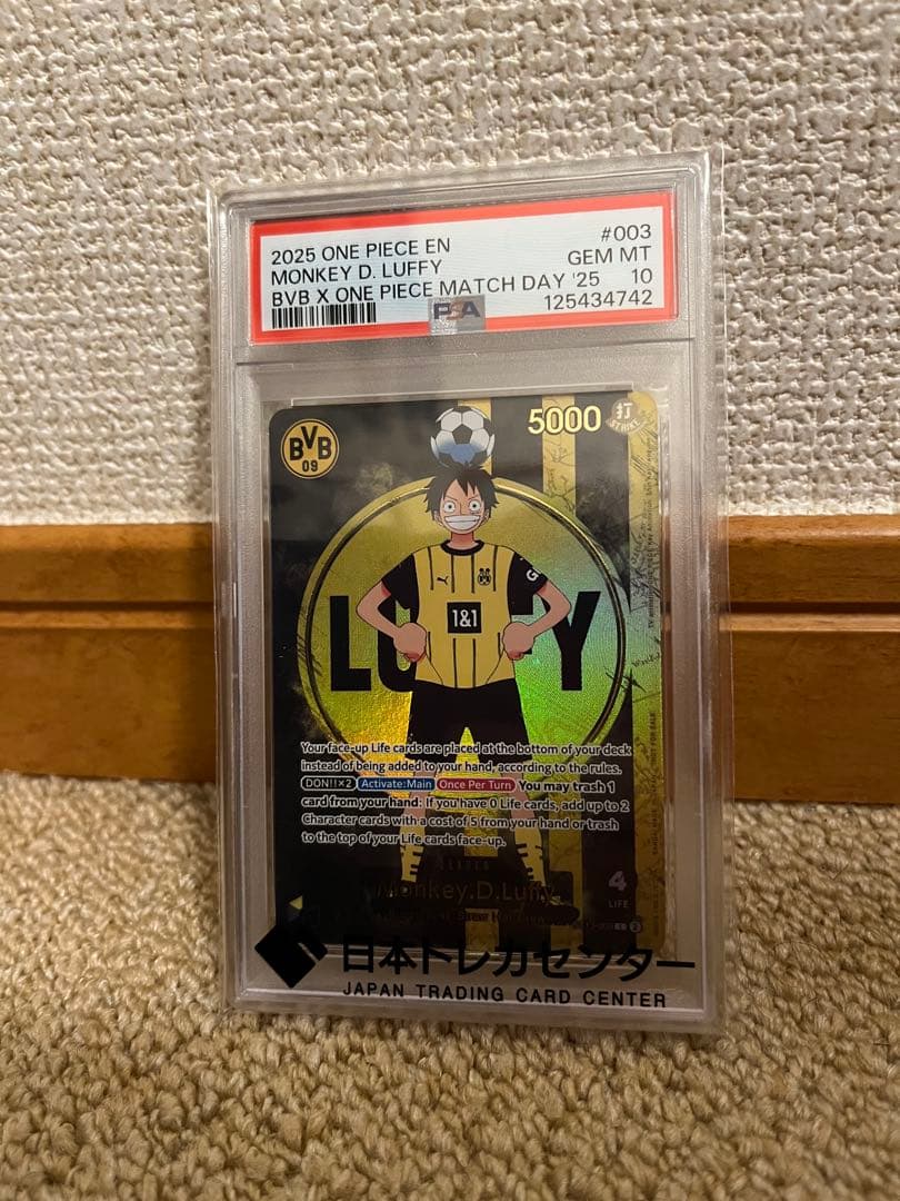 カ*️様 ワンピースカード ルフィ ボルシア・ドルトムント プロモ PSA10