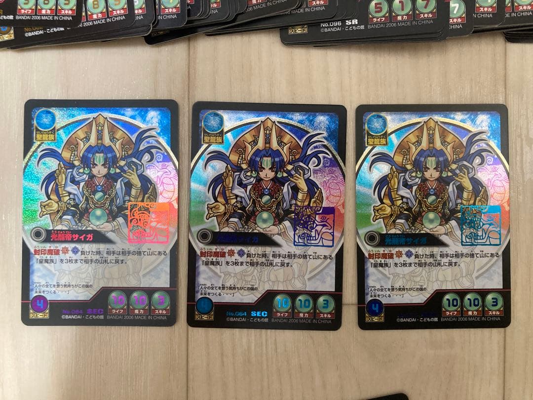 神羅万象カードゲーム 第1、2弾 レアカードのみ 約100枚セット