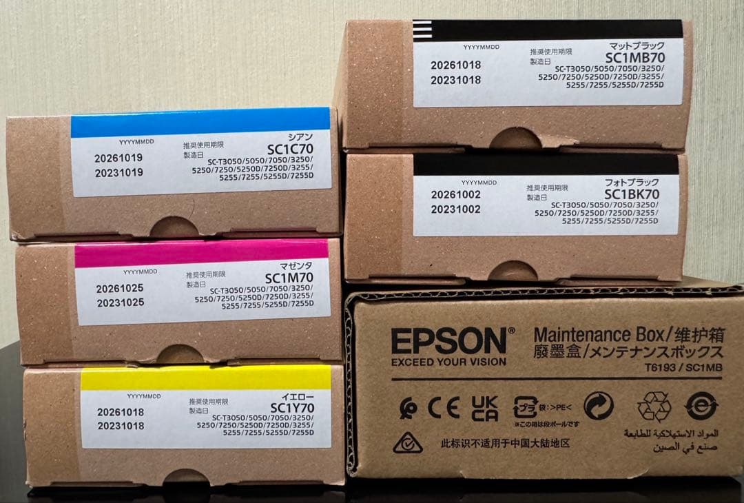 【未使用・未開封品】エプソン製 純正インクカートリッジ5色セット　※おまけあり！