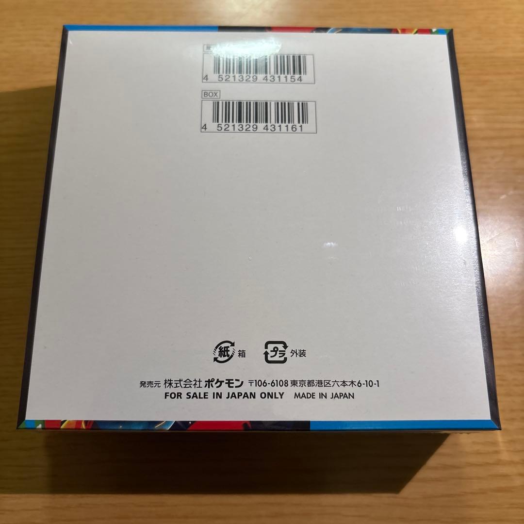 ポケモンカードゲーム メガブレイブ　新品未開封シュリンク付き