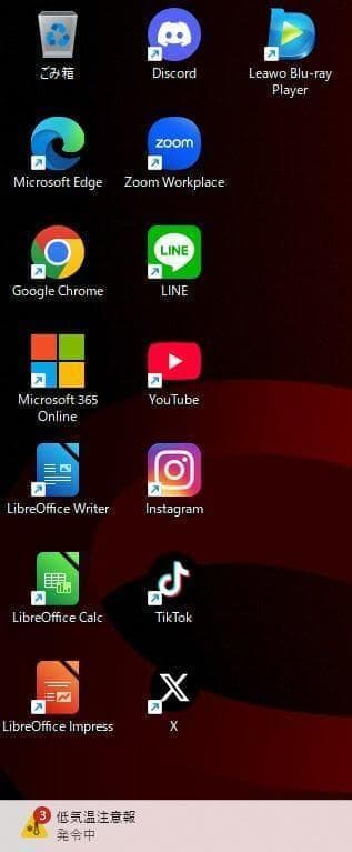 富士通 LIFEBOOK✨SSD240GB☆Core i7☆メモリ8GB