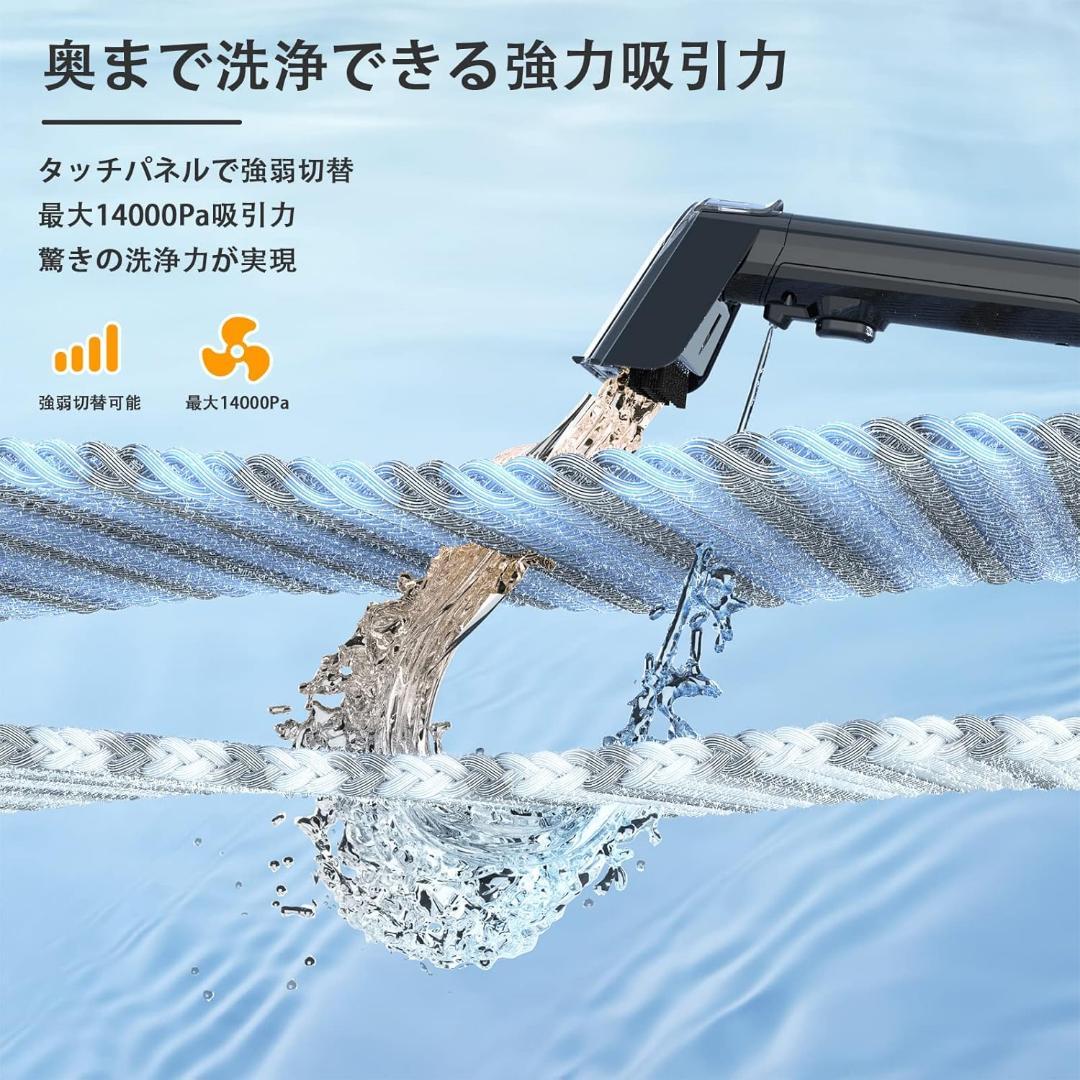 Yadea R6 カーペットクリーナー【60度お湯生成×15000Pa強力吸引】