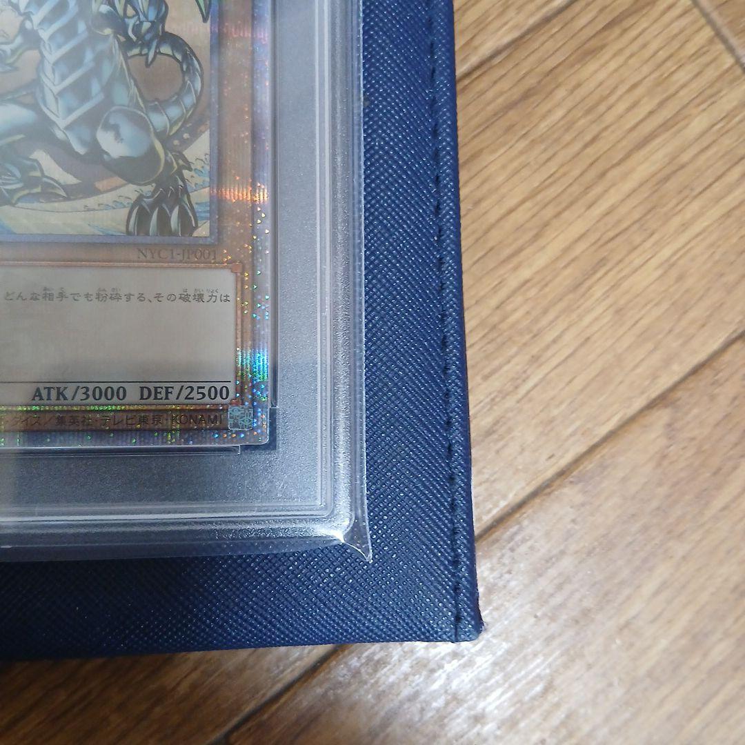 遊戯王25th ブルーアイズホワイトドラゴン　浮世絵psa10
