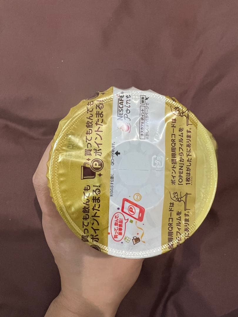 ネスカフェ ゴールドブレンド エコ＆システムパック 95g 「12個」