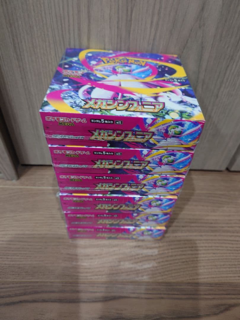 ポケモンカードゲーム メガシンフォニア 6BOX 【シュリンク付】
