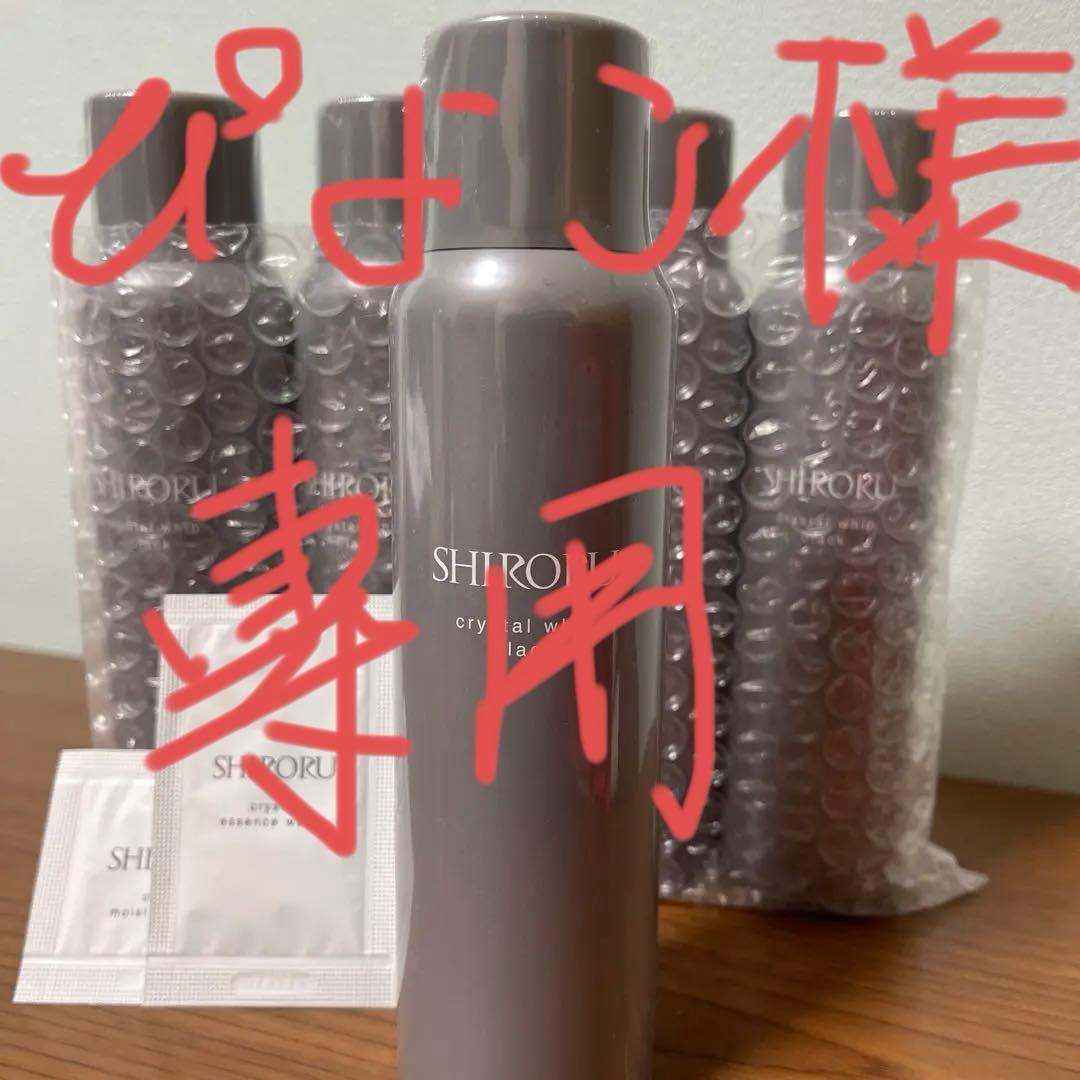 【専用】SHIRORU crystal whip black 5本セット