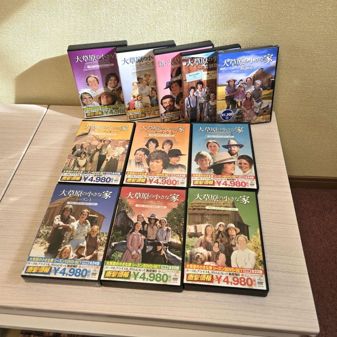 大草原の小さな家 DVD ボックスセット
