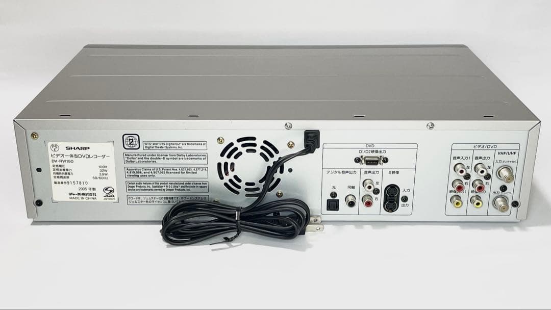 【ケム極上美品ダビング機】SHARP DV-RW190 VHS一体型DVD