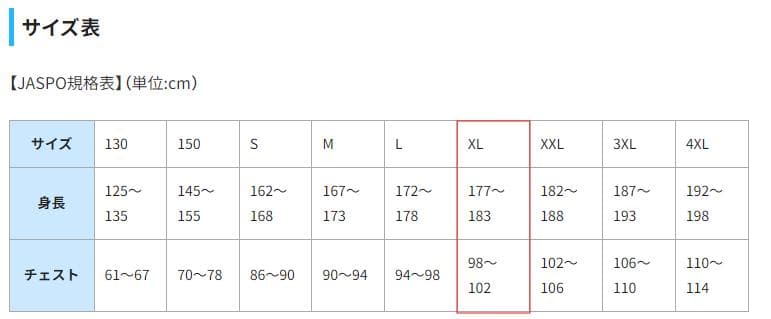 フロンターレ 2022 ユニフォーム 脇坂選手 XL