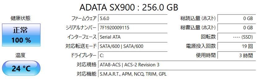 Dell☆Vostro✨オフィス付き☆新品SSD256GB☆8GB☆i5