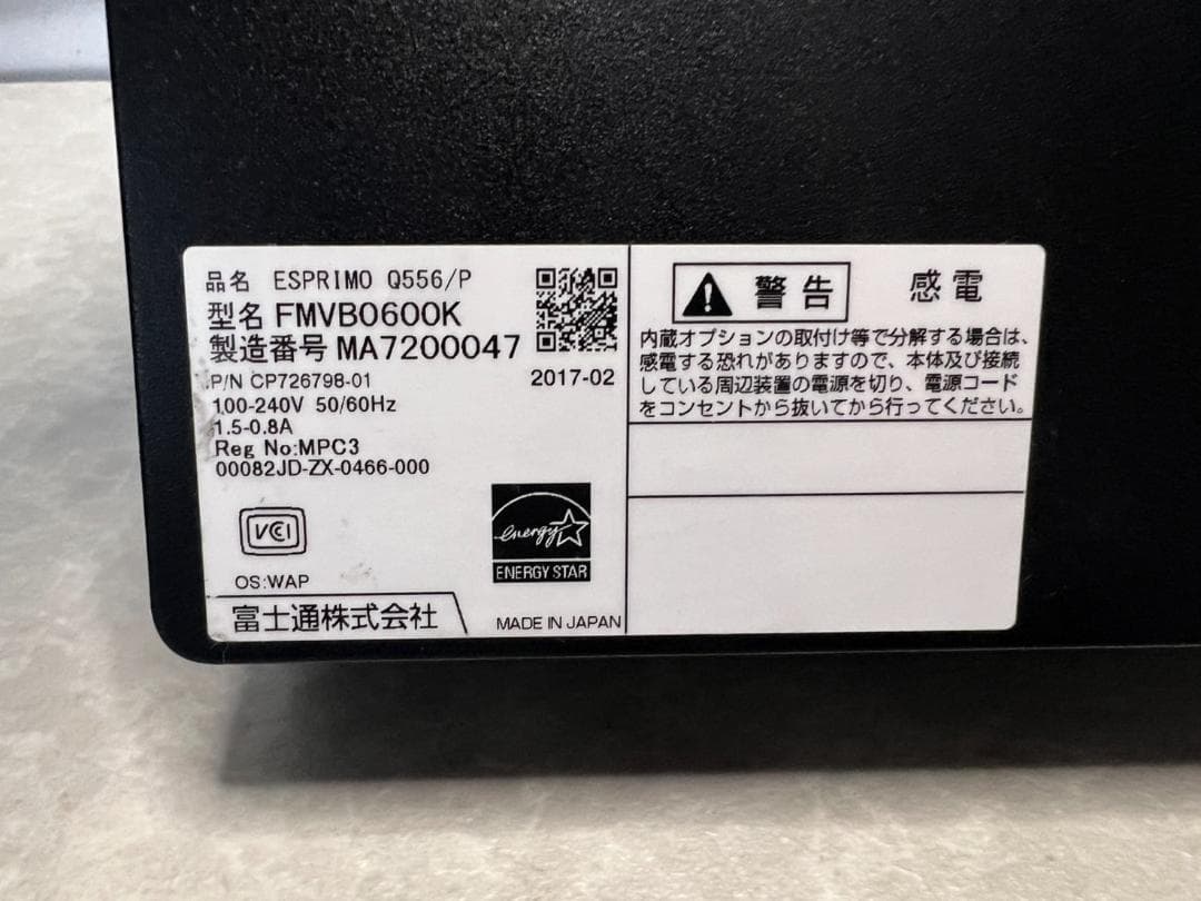 富士通ウルトラスモールPC ESPRIMO Q556/P 03