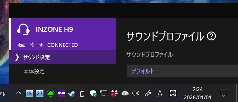 【SONY】INZONE H9 ゲーミングヘッドセット