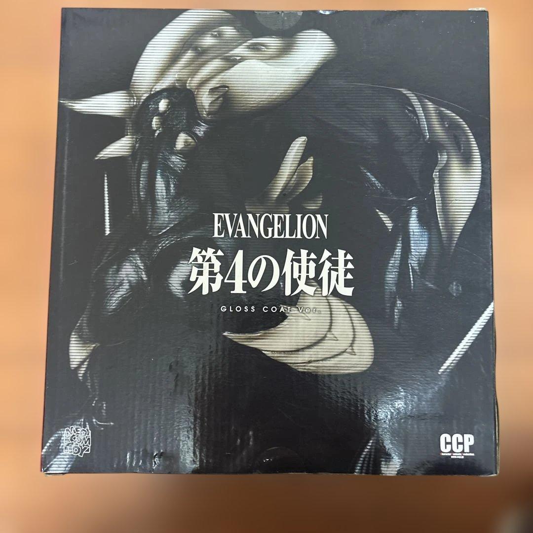 お*ヨ様 第四の使徒 グロスコートVer.