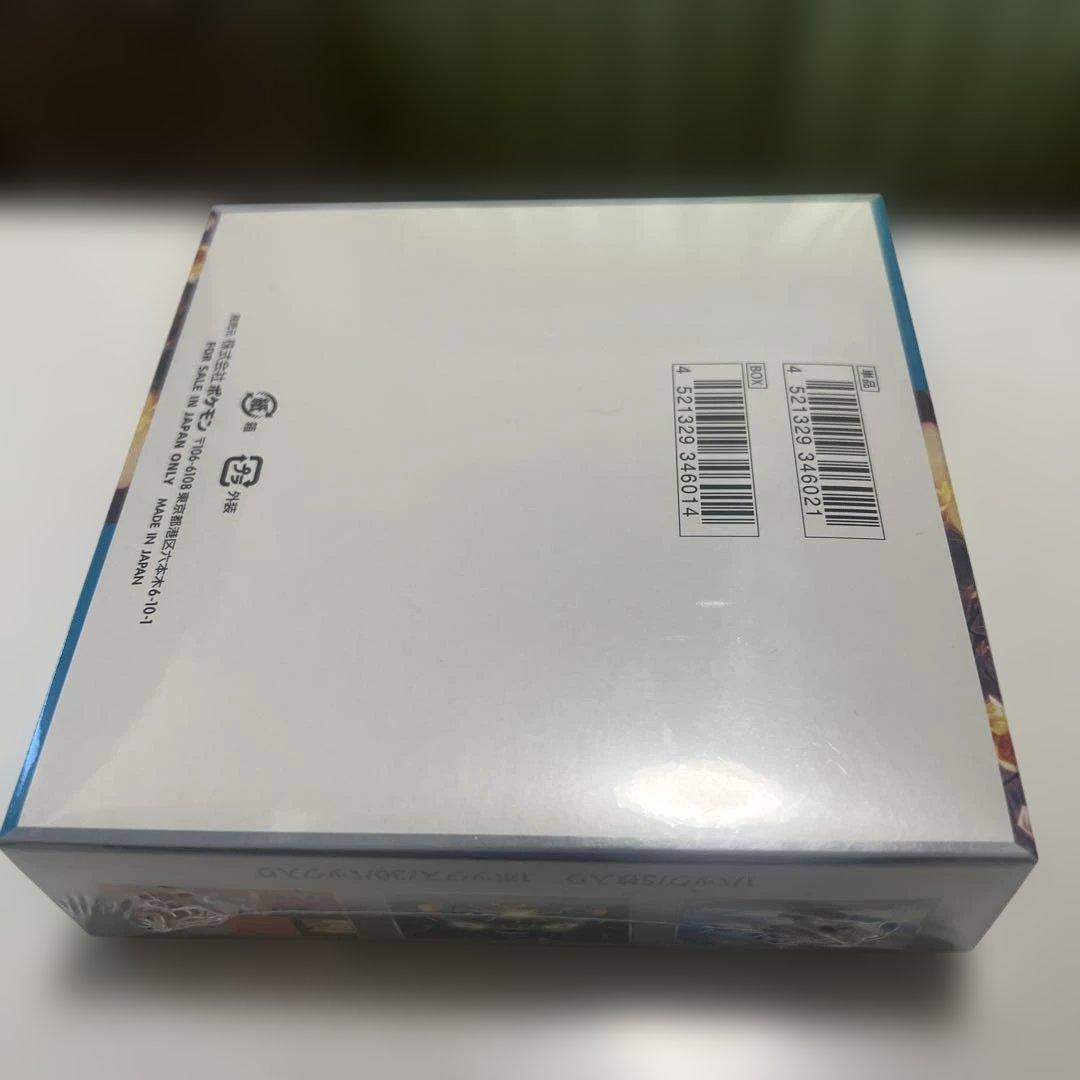 ポケモンカード　黒炎の支配者　BOX 未開封 シュリンク付き