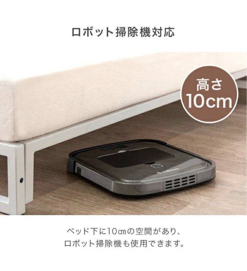 木目調スチールクイーンベッド(フレームのみ)　2口コンセント付き　北欧風