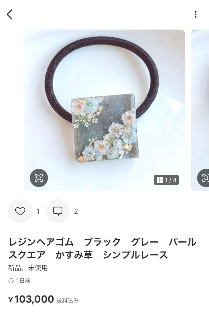 ようよページ　ヘアゴム 19点