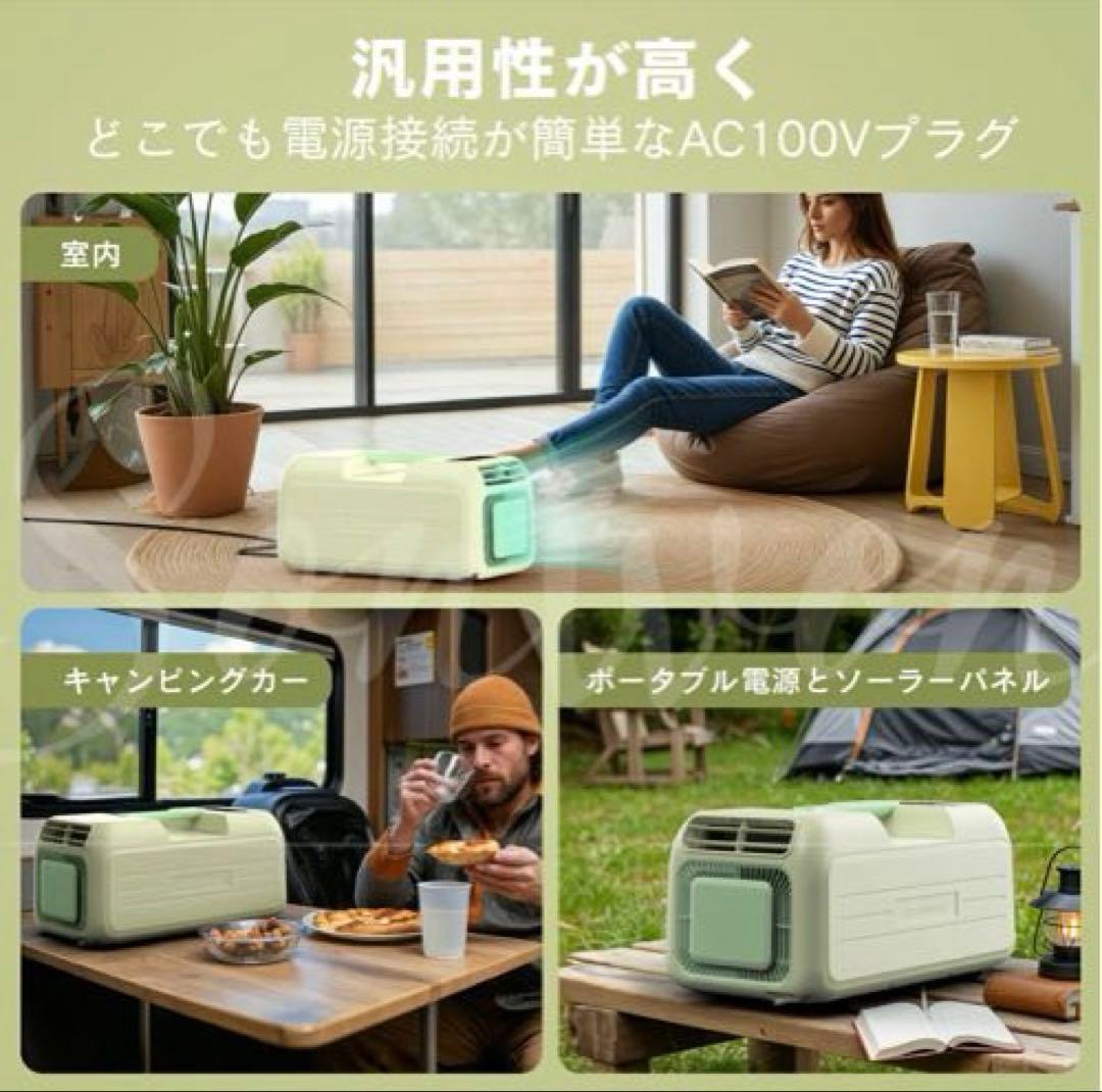 ポータブルエアコン　ホワイト