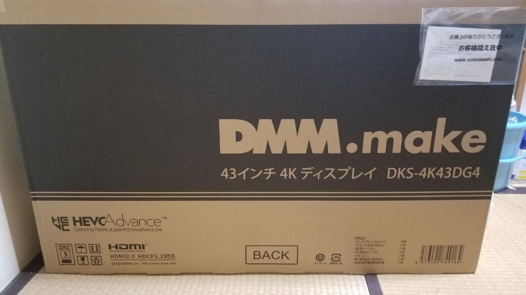 ディスプレイ・モニター本体 DMM.make DKS-4K43DG4