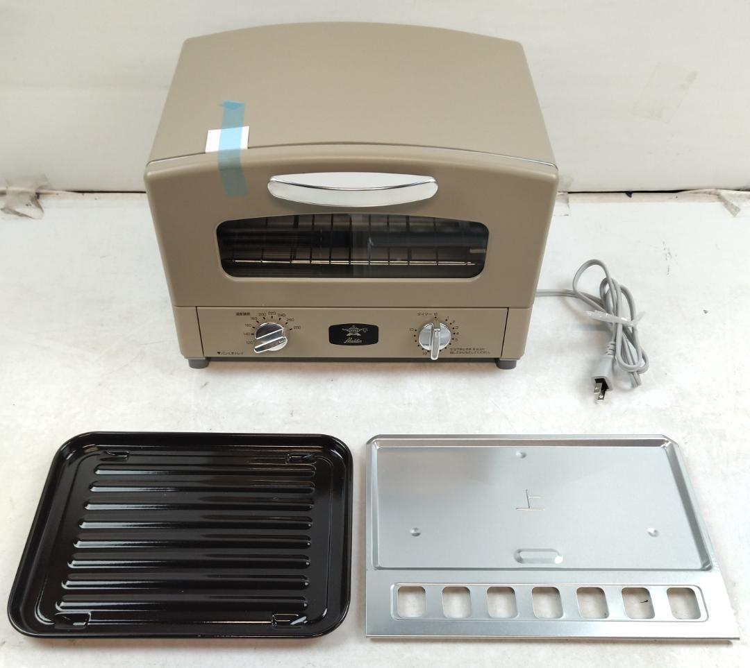 y*︎様 美品☆アラジン　グラファイトトースター　グレー　AET-GS13B　2