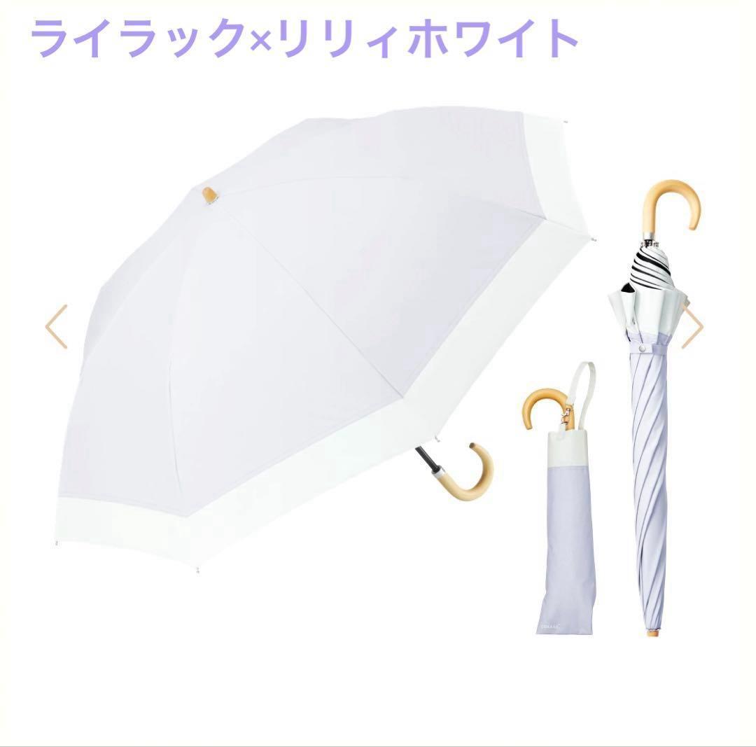 2way折　 cokage+ウォーターフロント コカゲプラス スノーグレー　55