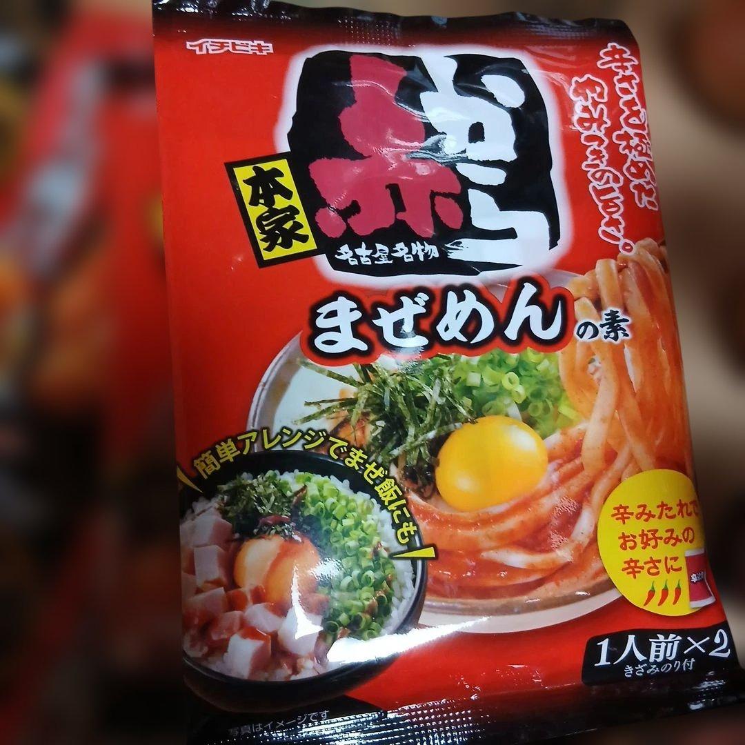 【mercari】市食品おまとめスープ多め 13000円超え