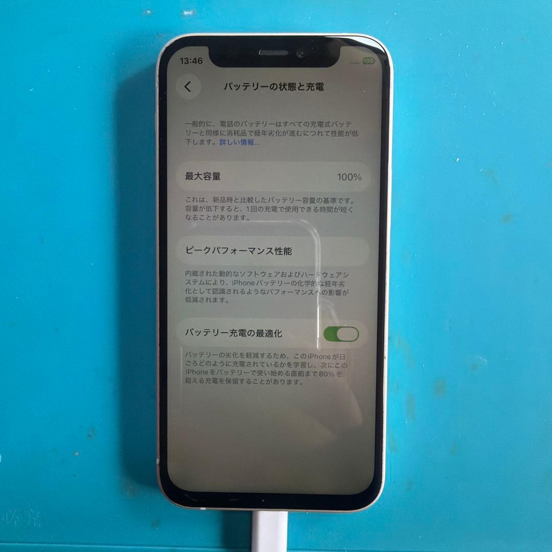 iPhone12 mini 64G ホワイト SIMフリー バッテリー100%