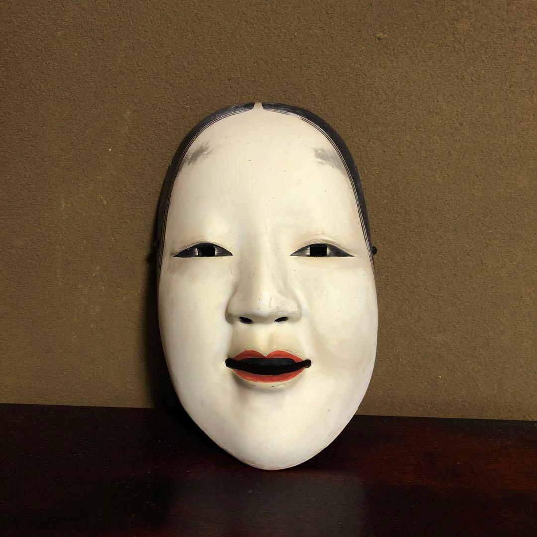 能面 小面 のみ　玉秀作