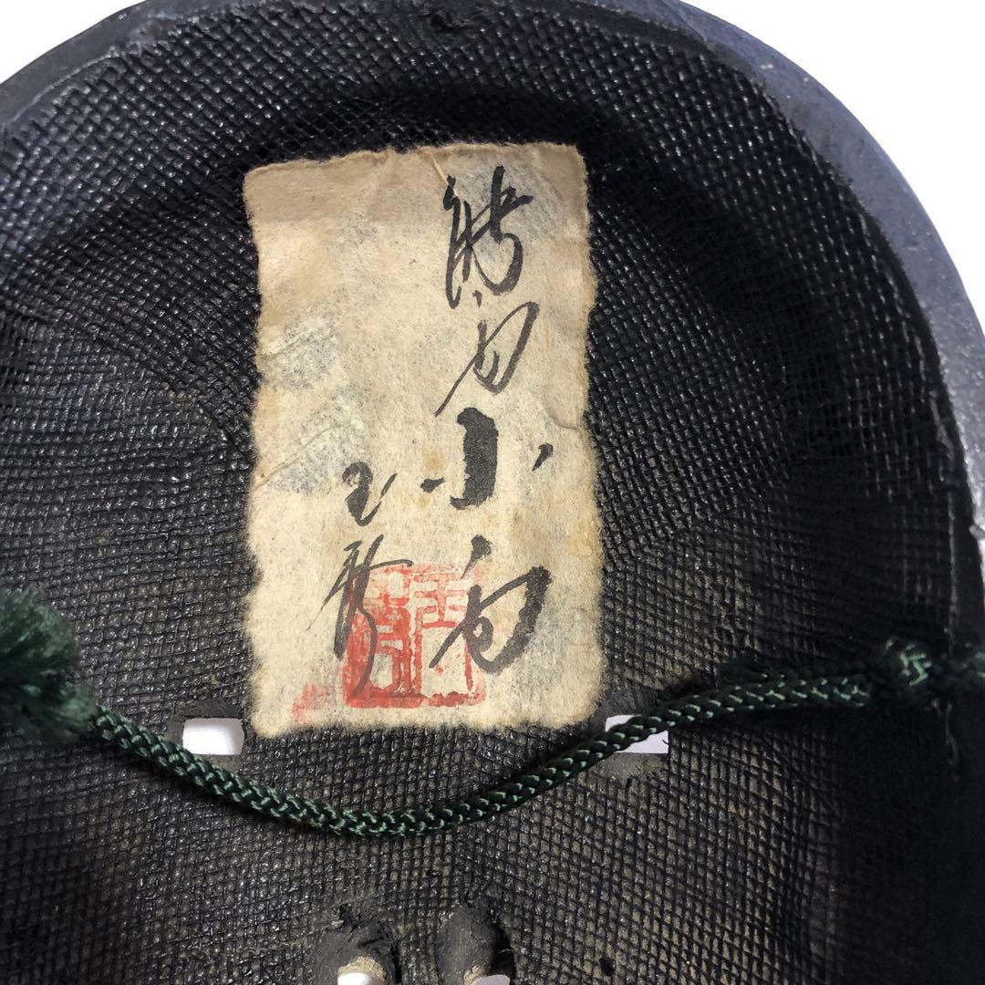 能面 小面 のみ　玉秀作