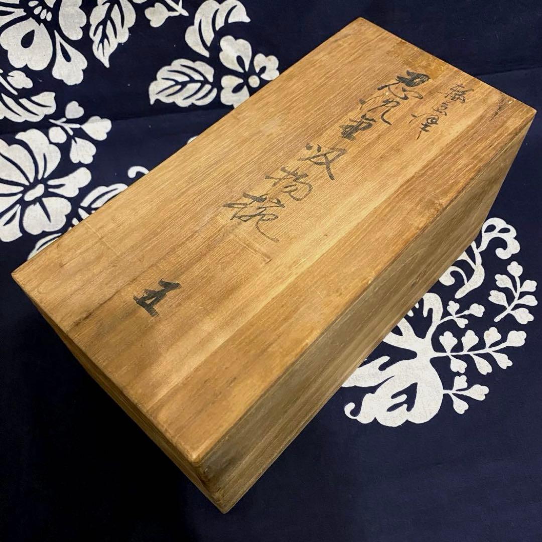 輪島塗　忍紋沈金　木製吸物椀　五客組　共箱有り　高級漆器　羊歯紋　雑煮椀・煮物椀