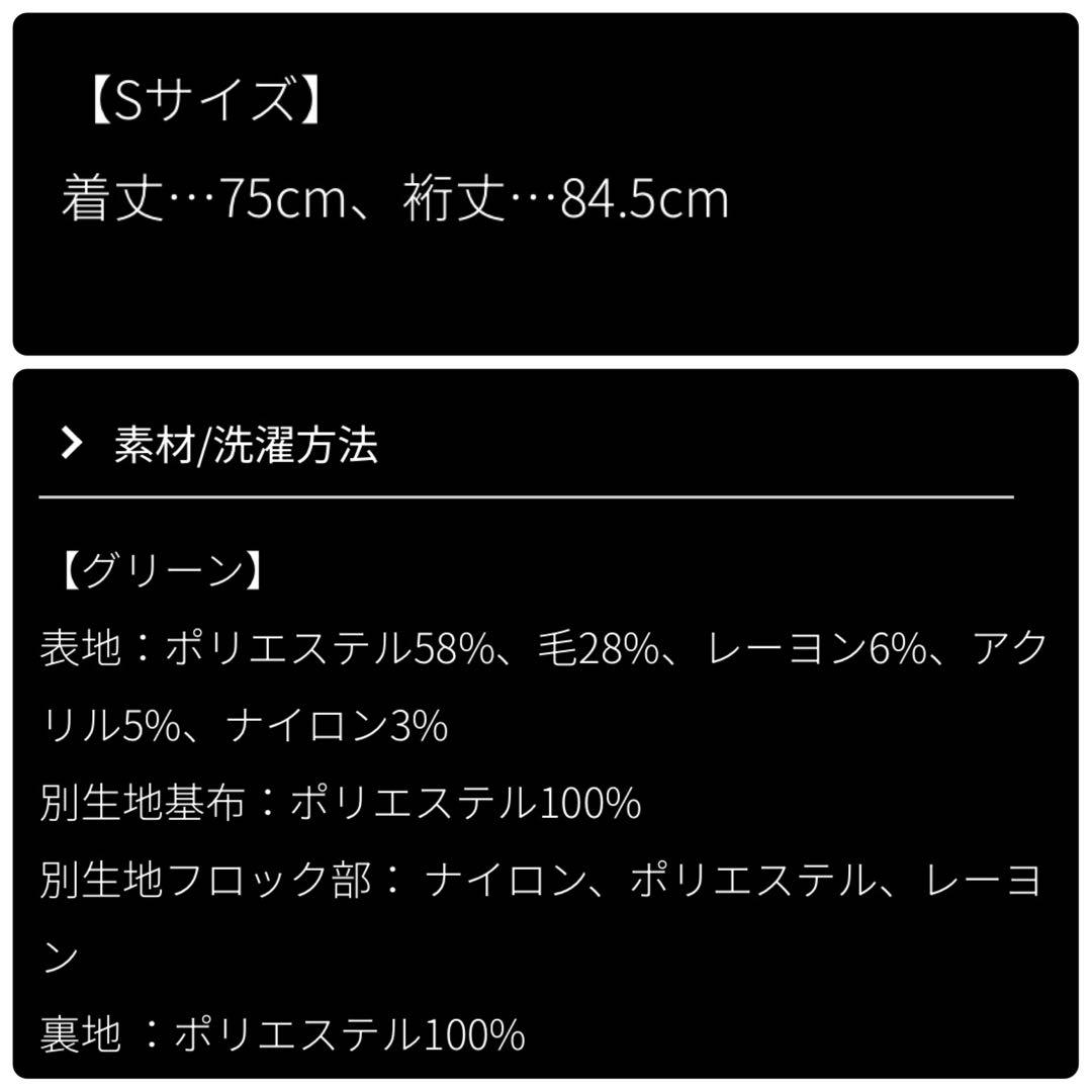 ま*】様 【新品】JENNEジェンヌチェックケープコートブリジットバルドーポンチ