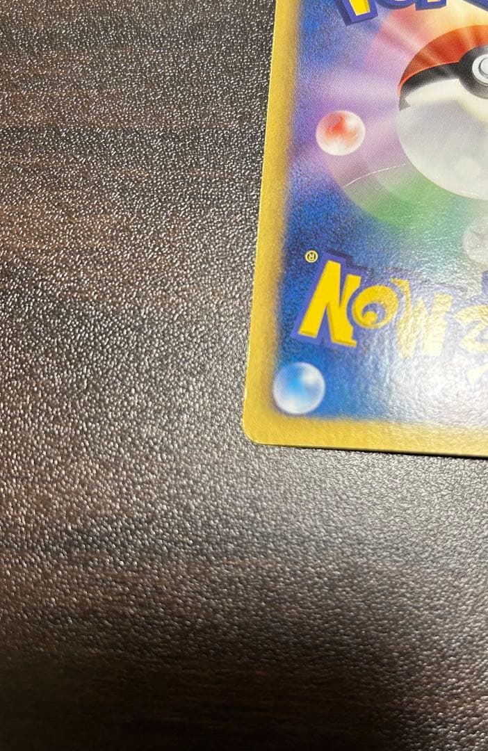 ルギアEX SR BW7 プラズマゲイル 074/070 ポケカ ポケモンカード