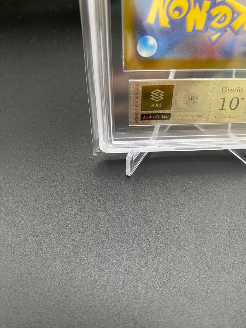 【ARS10＋】メガゲンガーex SAR 240/193 MEGAドリームex