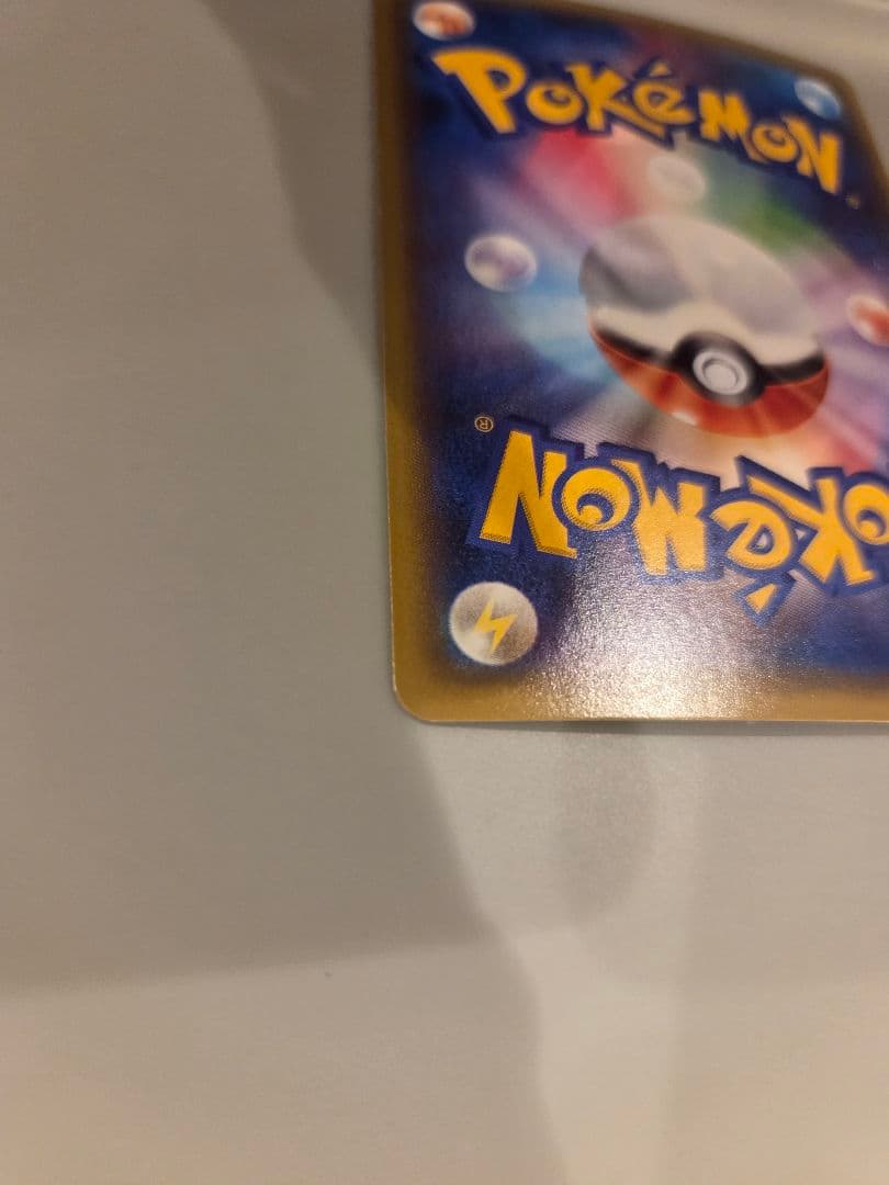 シ*プ様 ミュウツーEX UR XY8 青い衝撃 065/059