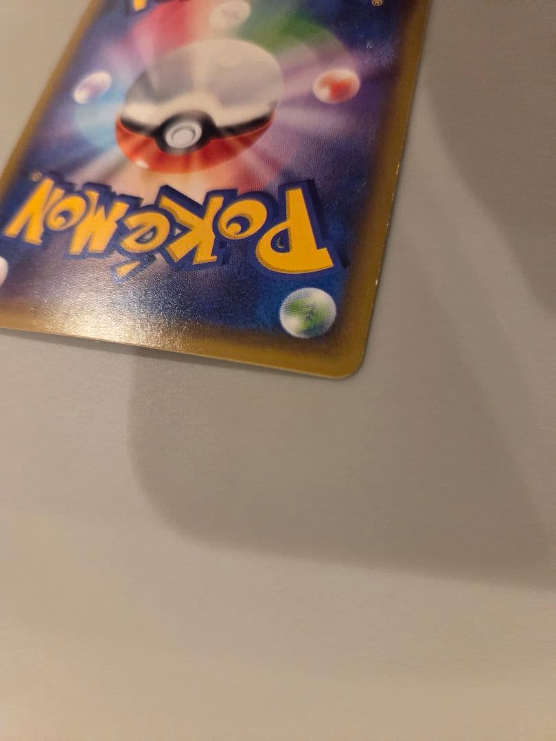 シ*プ様 ミュウツーEX UR XY8 青い衝撃 065/059