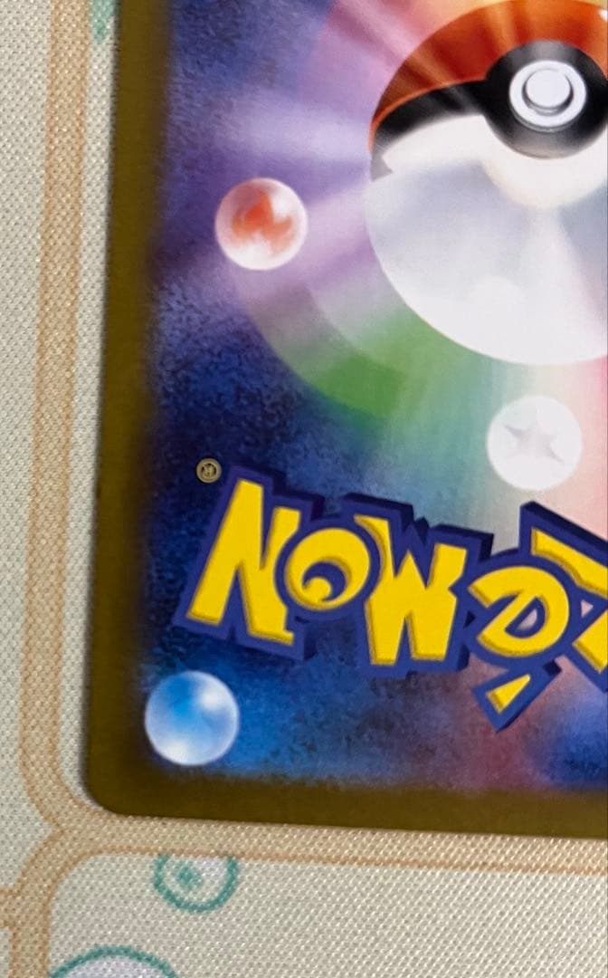 リーリエの決心 SR ヒカリSR