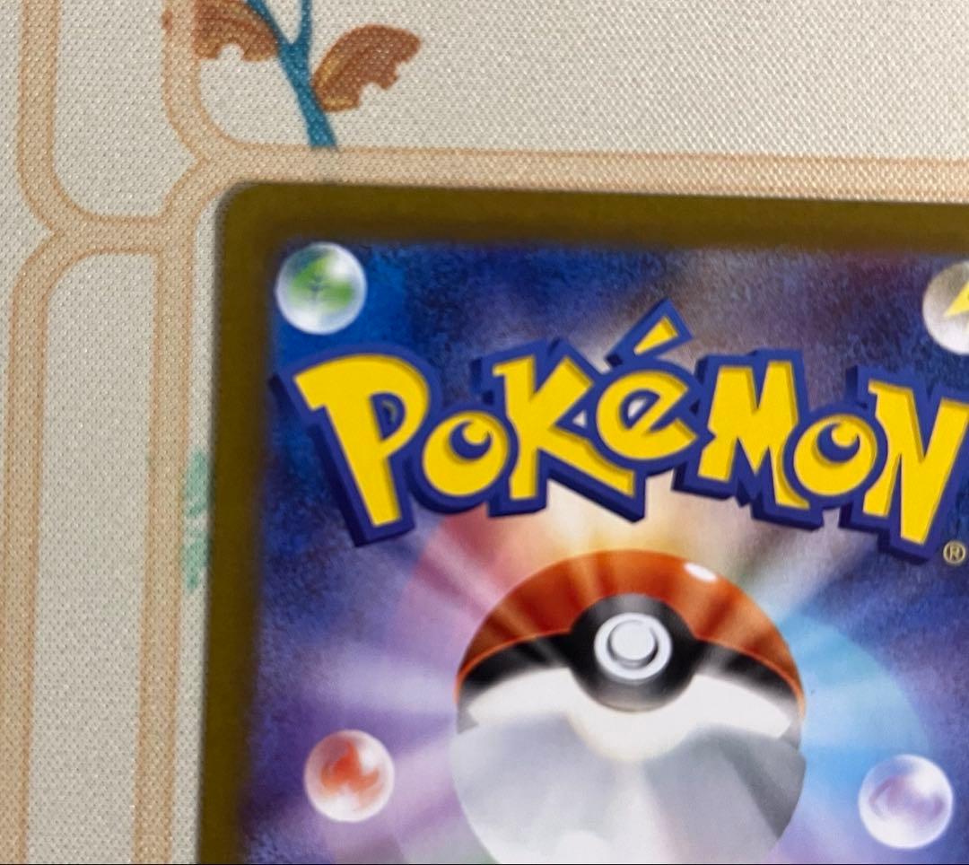 リーリエの決心 SR ヒカリSR