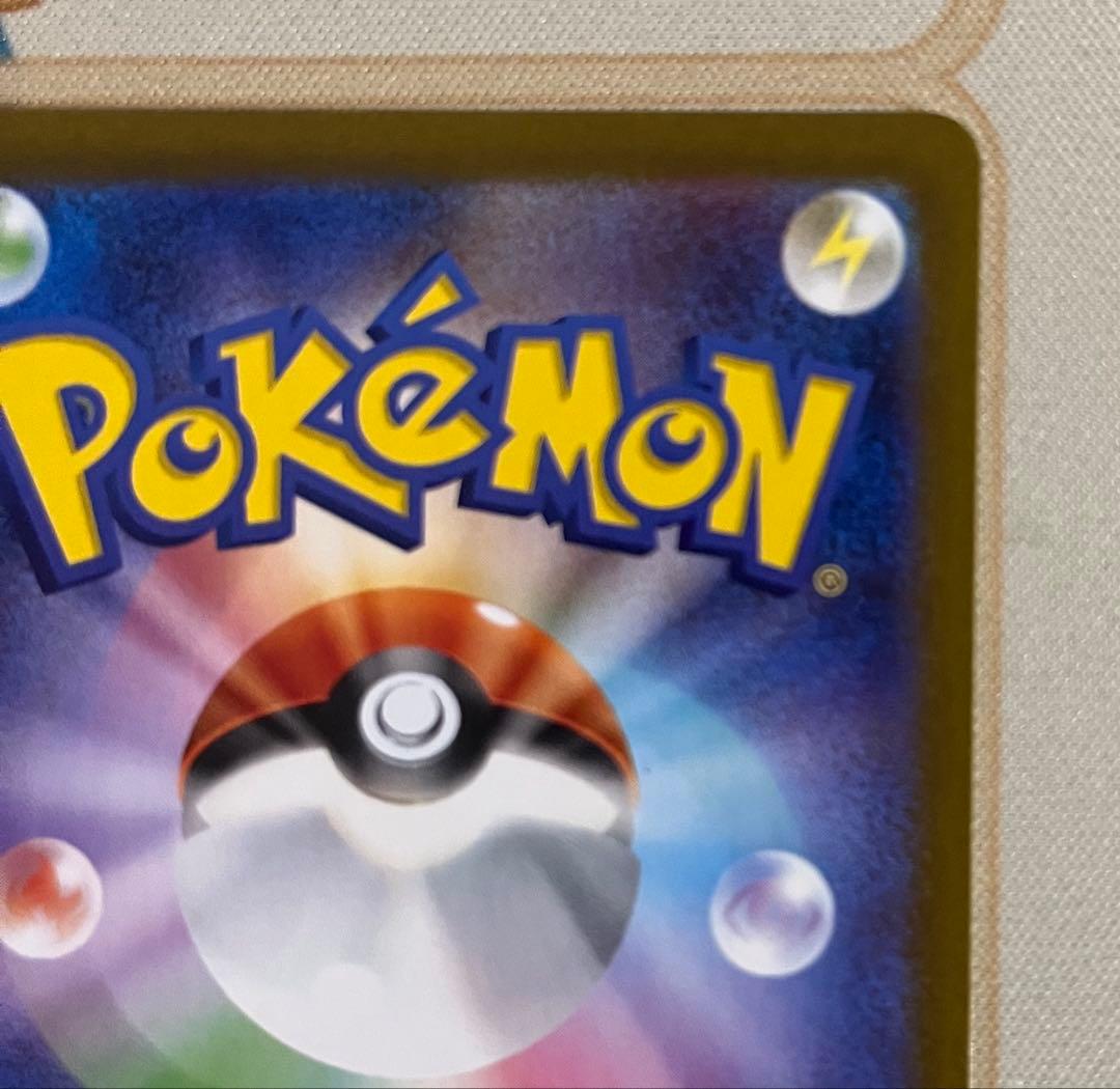 リーリエの決心 SR ヒカリSR