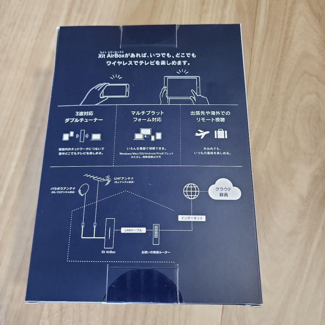 PIXELA ピクセラ Xit AirBox