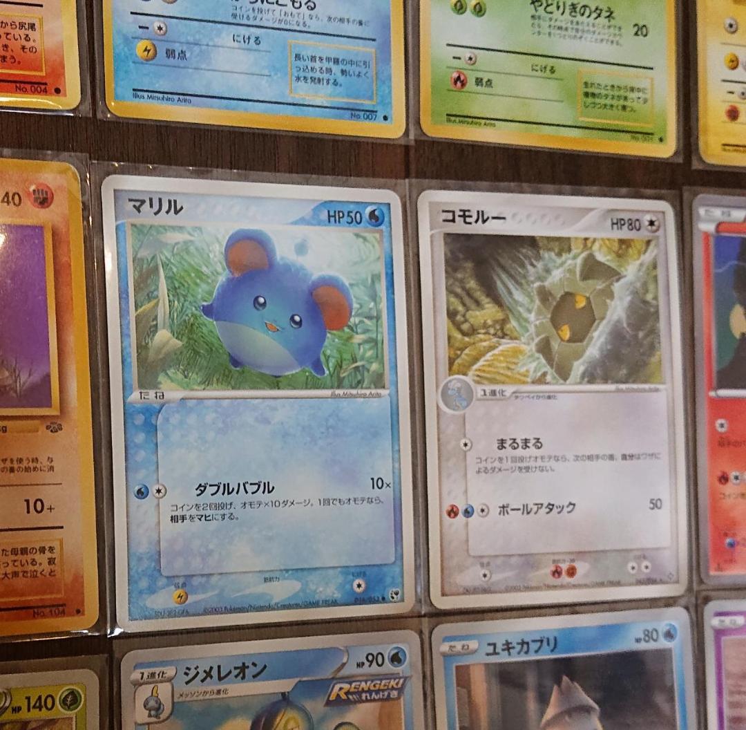 有田満弘　36枚set 旧裏