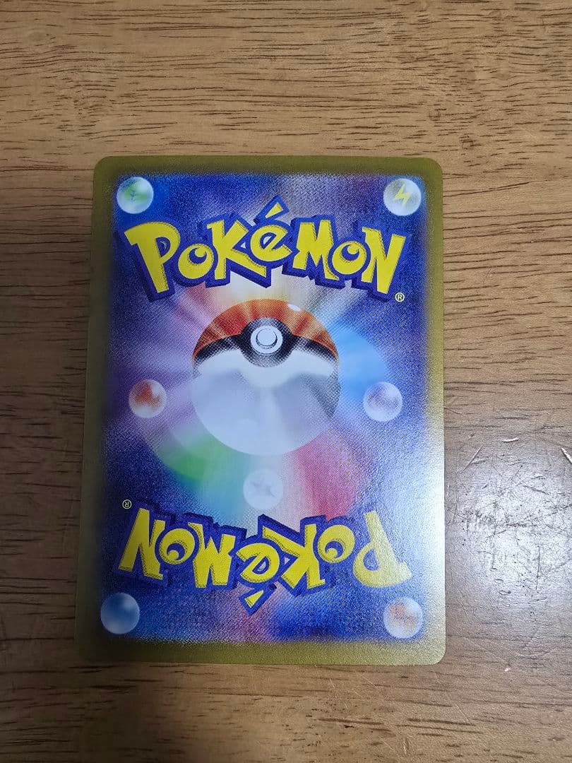 サーナイトex HP310 ポケモンカード