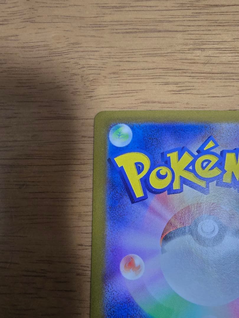 サーナイトex HP310 ポケモンカード