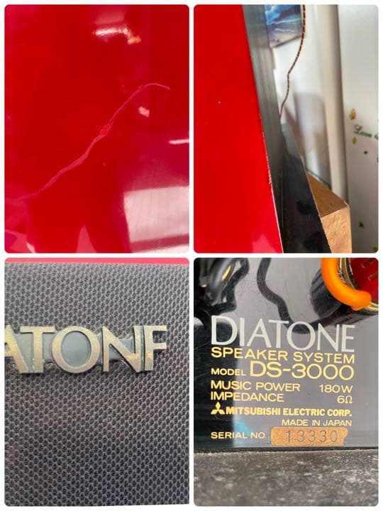 ダイヤトーン　DS3000 4WAY4スピーカー　ペア　取引限定