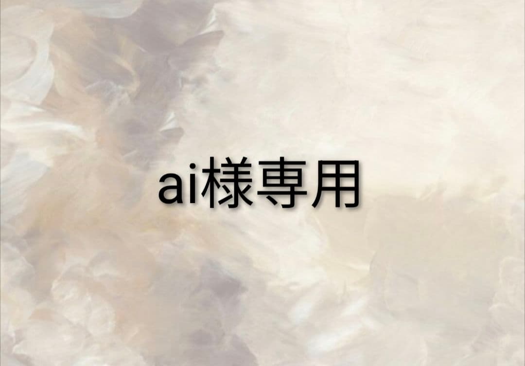 ジャケット・アウター ai