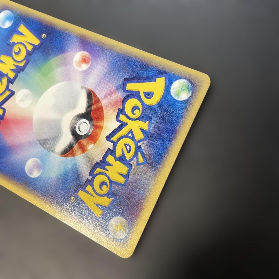 ポケモンカードe コイキング 第1弾拡張パック 012/128 1ed 1u3