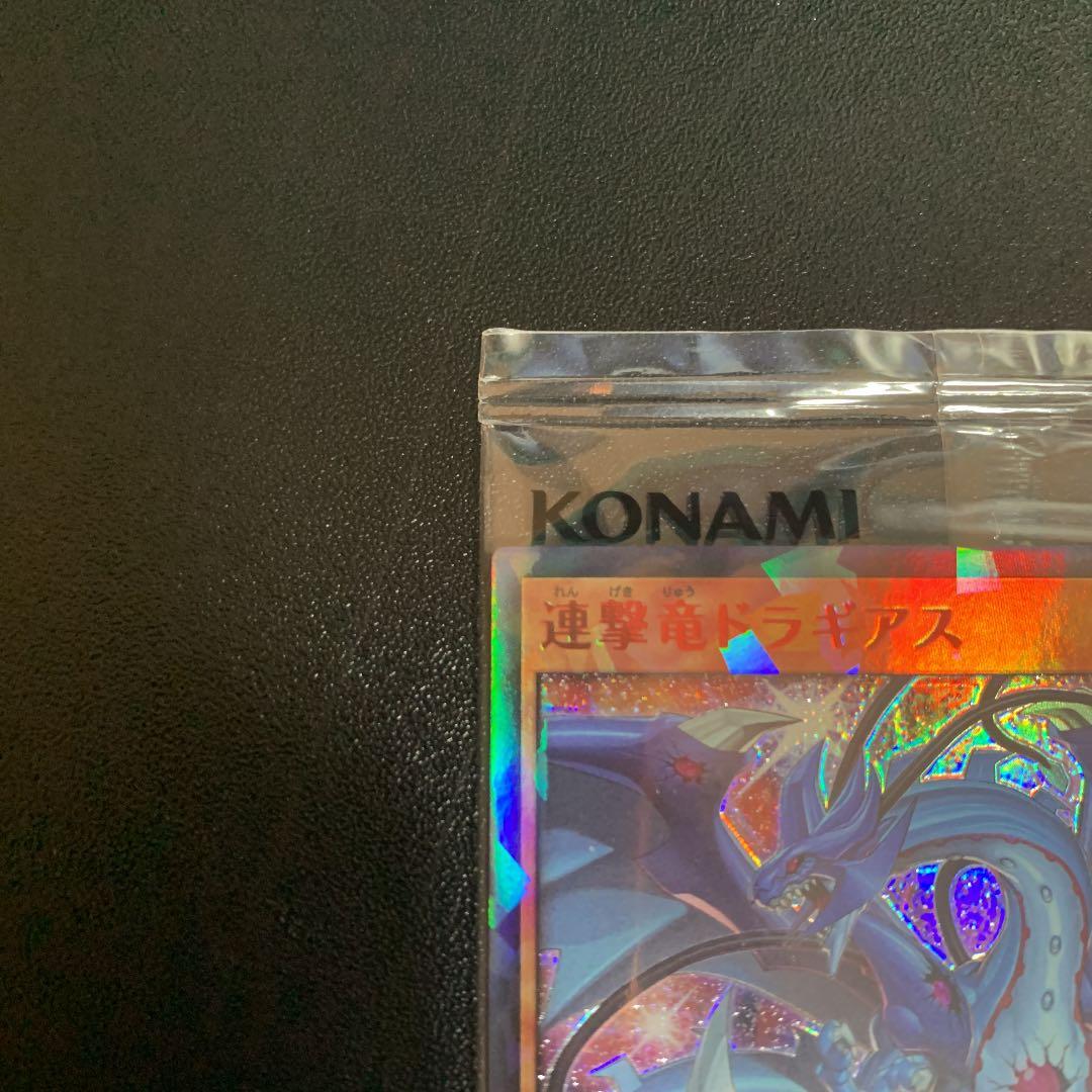 【未開封】ラッシュデュエル ドラギアス SPECIAL RED Ver. 美品
