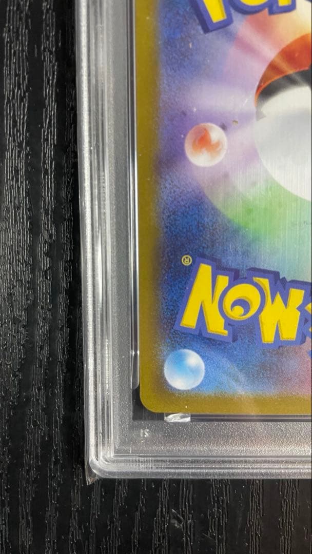 PSA10 ゼクロムex SAR sv11B 169/086 ブラックボルト