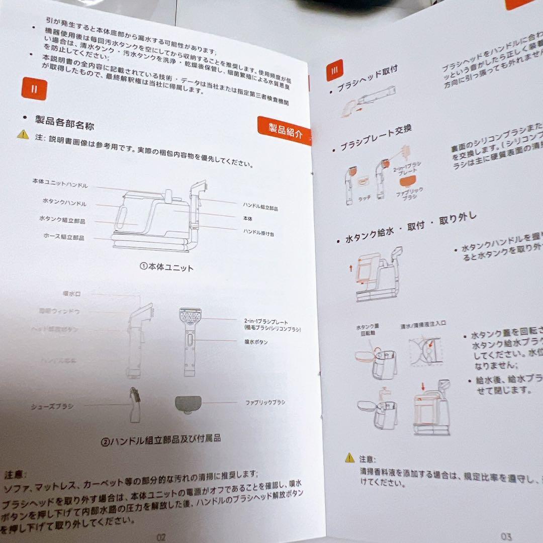 SALE価格‼️家庭用カーペットクリーナー 3種類のプロ仕様ブラシ＆専用洗浄液付き